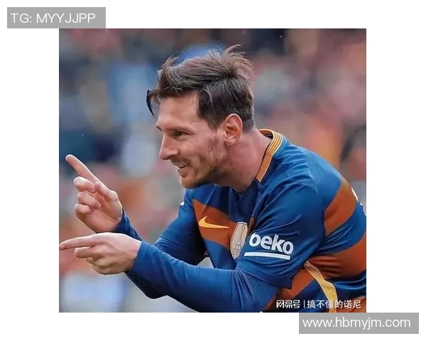 梅西在足球界的传奇之路与他无与伦比的明星魅力